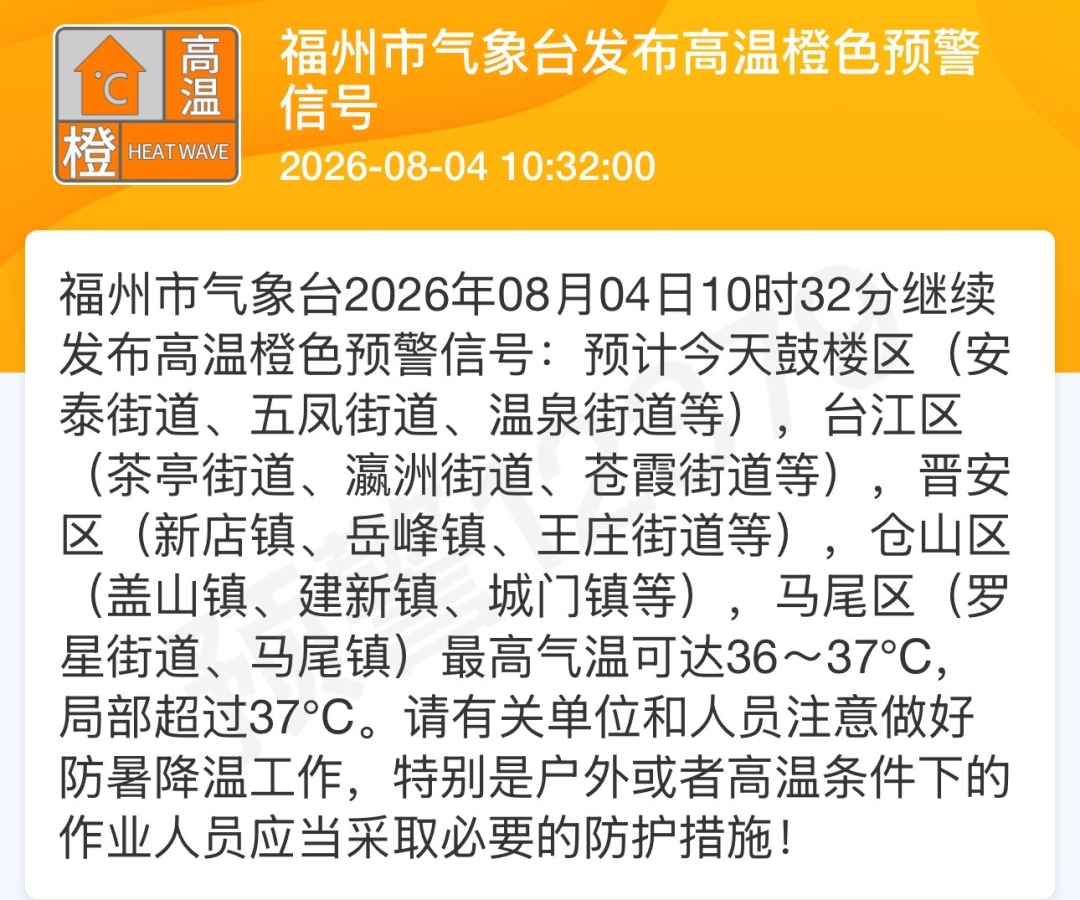 白海豚台风或将登陆福建 - 金色港湾资讯网(图5) 白海豚台风或将登陆福建 - 金色港湾资讯网(图5)