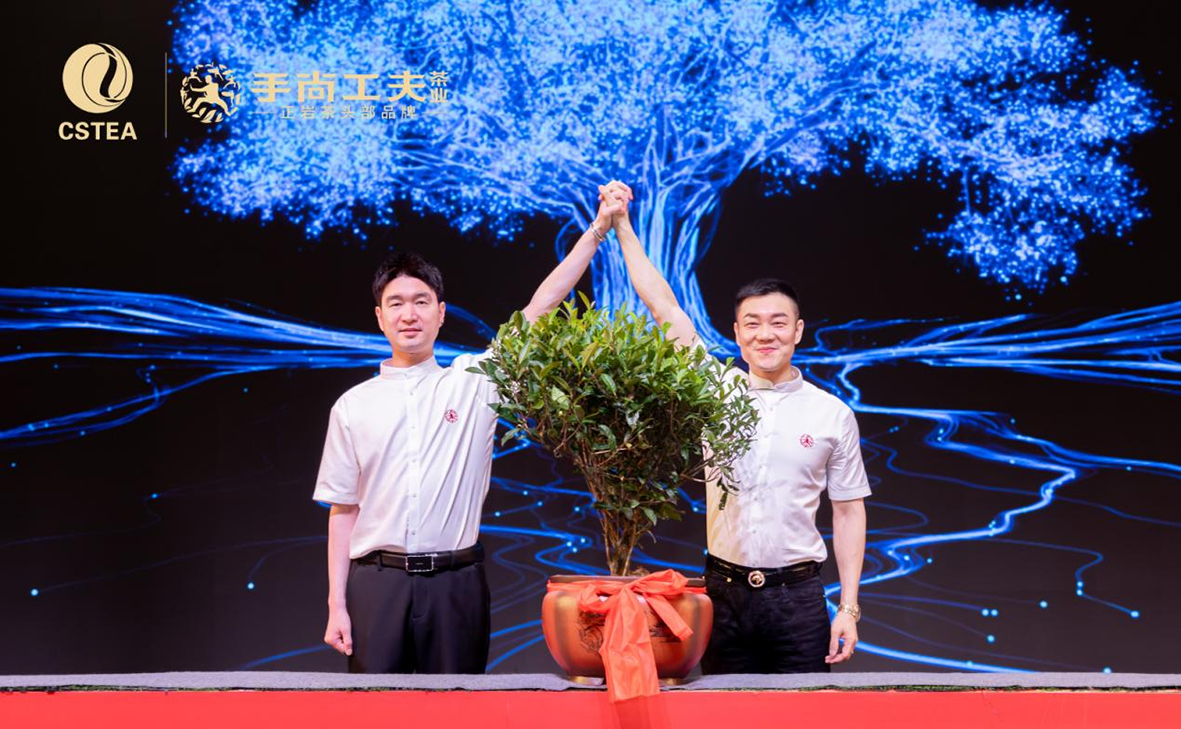 武夷岩茶发展研讨会福州举办 品牌升级引领产业新方向(图3) 武夷岩茶发展研讨会福州举办 品牌升级引领产业新方向(图3)