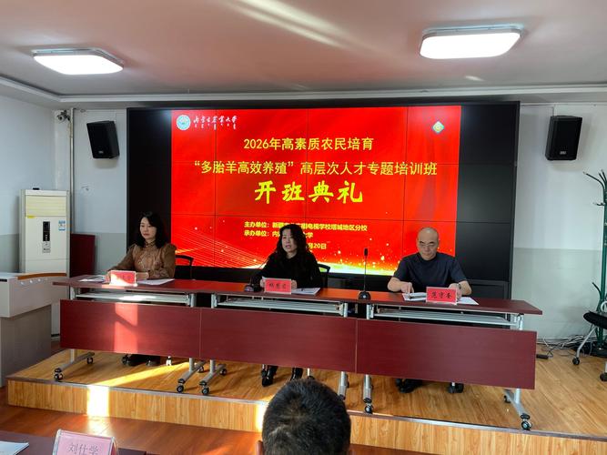 福州聚焦人才强农:2026年福建统筹1.34亿元精准培育高素质农民(图1) 福州聚焦人才强农:2026年福建统筹1.34亿元精准培育高素质农民(图1)