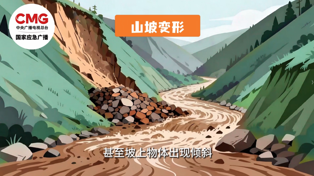 汛期山区景区山洪频发,游客被困如何自救?(图3) 汛期山区景区山洪频发,游客被困如何自救?(图3)