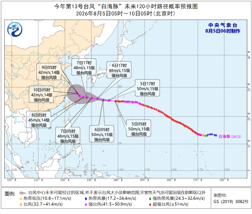 新台风鲸鱼生成,白海豚路径调整,福建局部暴雨来袭(图2) 新台风鲸鱼生成,白海豚路径调整,福建局部暴雨来袭(图2)