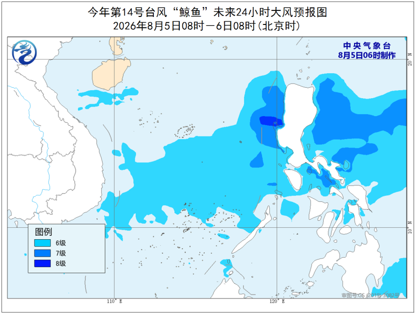新台风鲸鱼生成,白海豚路径调整,福建局部暴雨来袭(图3) 新台风鲸鱼生成,白海豚路径调整,福建局部暴雨来袭(图3)