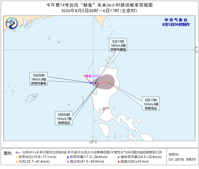 新台风鲸鱼生成,白海豚路径调整,福建局部暴雨来袭(图4) 新台风鲸鱼生成,白海豚路径调整,福建局部暴雨来袭(图4)
