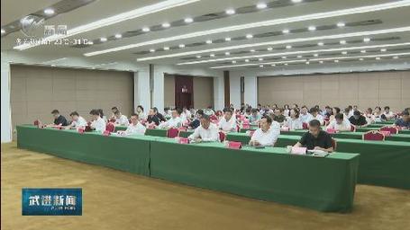 全市服务业大会召开 加快扩能提质 推动优质高效发展(图1) 全市服务业大会召开 加快扩能提质 推动优质高效发展(图1)