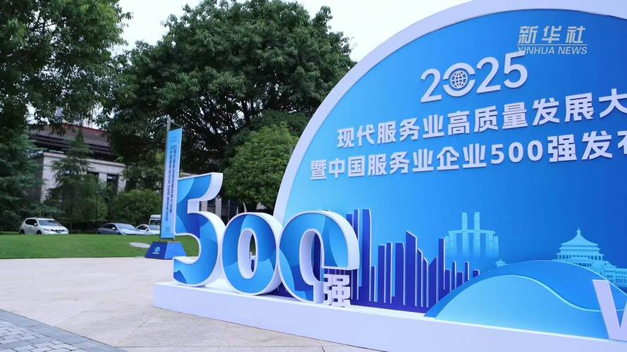 全市服务业大会召开 加快扩能提质 推动优质高效发展(图2) 全市服务业大会召开 加快扩能提质 推动优质高效发展(图2)