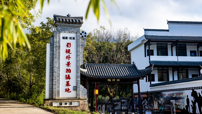 福建干部挂职推动跨区治水,西溪入选国家级项目获8000万补助(图5) 福建干部挂职推动跨区治水,西溪入选国家级项目获8000万补助(图5)