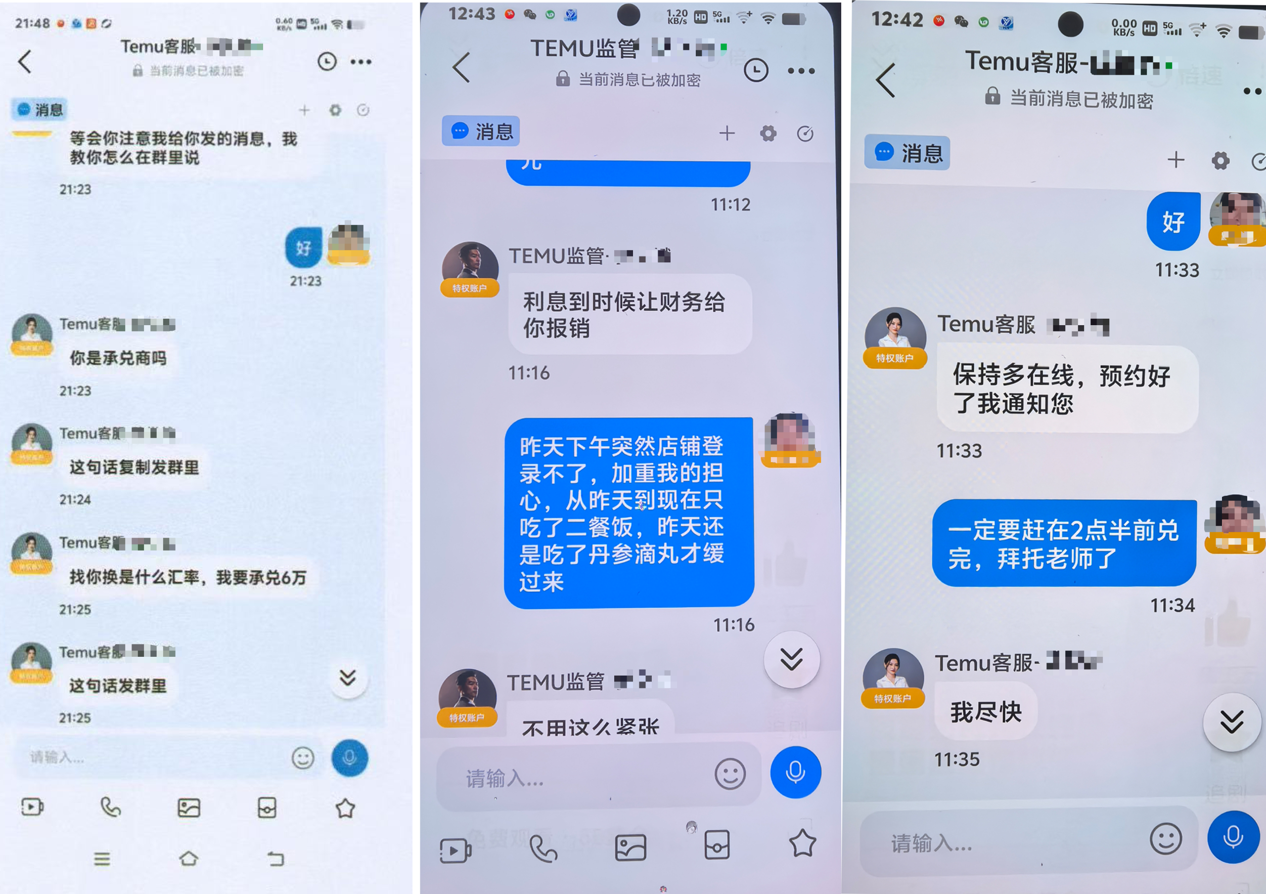 莆田女子取现17万险被骗,民警6分钟上门拦截,她坚称没被骗(图2) 莆田女子取现17万险被骗,民警6分钟上门拦截,她坚称没被骗(图2)