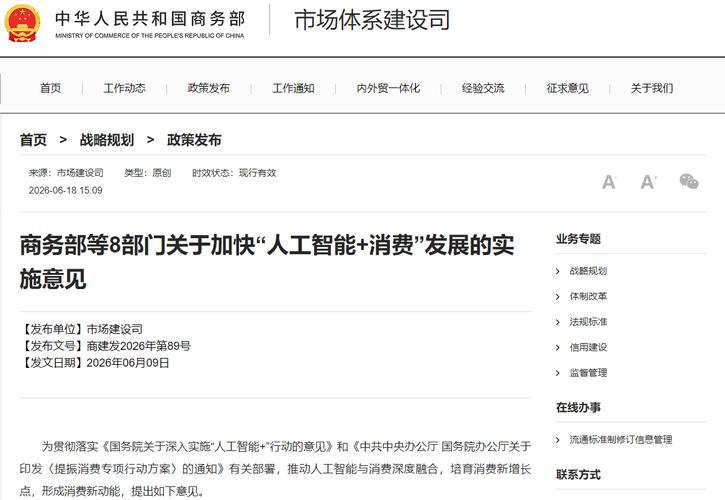 福州加速布局AI新赛道:长护险落地、消费场景升级与创新体系协同推进(图2) 福州加速布局AI新赛道:长护险落地、消费场景升级与创新体系协同推进(图2)