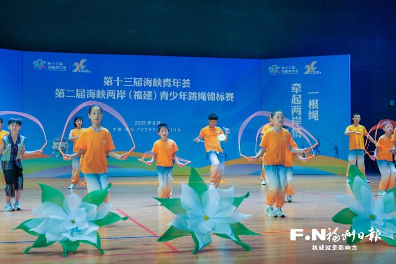 海峡青年荟福州举行 两千两岸青年共话融合(图7) 海峡青年荟福州举行 两千两岸青年共话融合(图7)