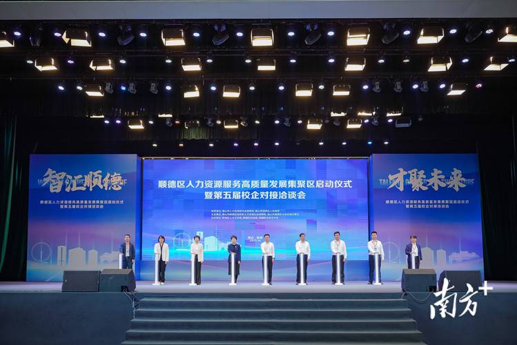 泉州引才3.59万,人才赋能创新驱动发展(图1) 泉州引才3.59万,人才赋能创新驱动发展(图1)