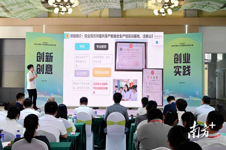 泉州引才3.59万,人才赋能创新驱动发展(图2) 泉州引才3.59万,人才赋能创新驱动发展(图2)