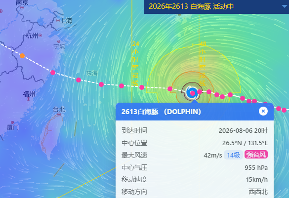 台风白海豚逼近浙江温州，最大风力14级，最新路径预报(图1)