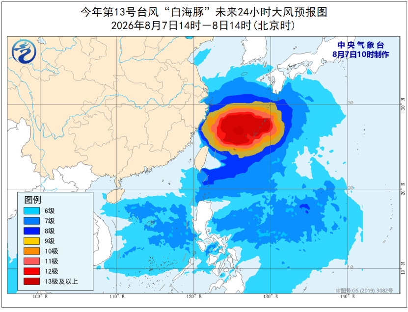 台风白海豚逼近浙江温州，最大风力14级，最新路径预报(图3)