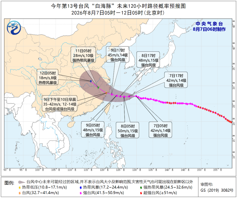 福州立秋逢“烧烤模式”,台风“白海豚”直逼华东沿海(图2) 福州立秋逢“烧烤模式”,台风“白海豚”直逼华东沿海(图2)