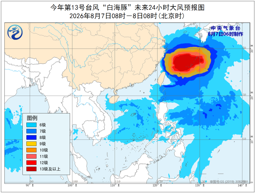 福州立秋逢“烧烤模式”,台风“白海豚”直逼华东沿海(图3) 福州立秋逢“烧烤模式”,台风“白海豚”直逼华东沿海(图3)