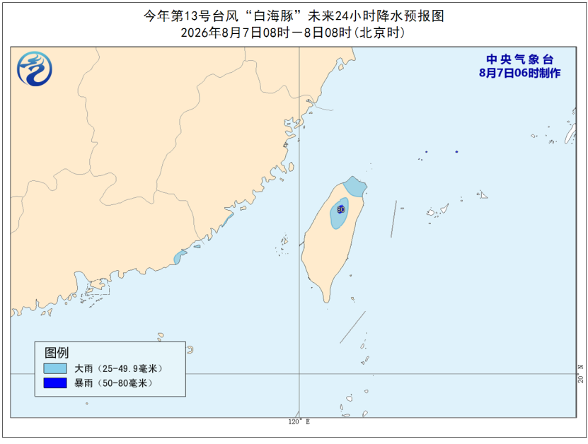 福州立秋逢“烧烤模式”,台风“白海豚”直逼华东沿海(图4) 福州立秋逢“烧烤模式”,台风“白海豚”直逼华东沿海(图4)