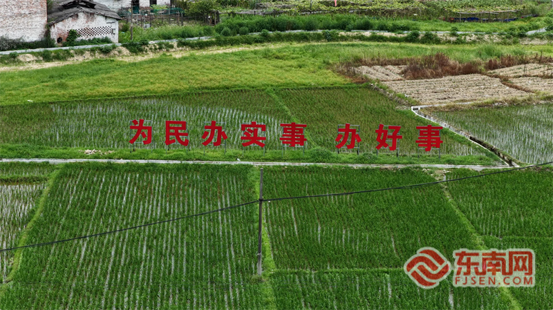 福州一村黑板挂37年 承诺为民办十件实事(图2) 福州一村黑板挂37年 承诺为民办十件实事(图2)