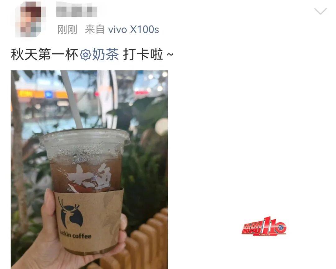 立秋奶茶爆单!福州门店排队上百杯,网友:根本喝不上(图2) 立秋奶茶爆单!福州门店排队上百杯,网友:根本喝不上(图2)