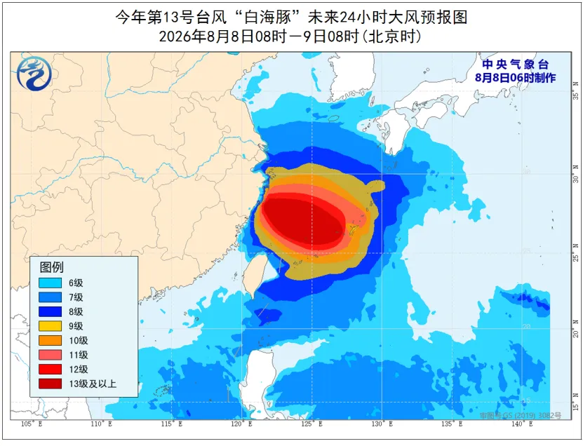 台风白海豚橙色预警 明晚登陆浙江福建沿海(图2) 台风白海豚橙色预警 明晚登陆浙江福建沿海(图2)