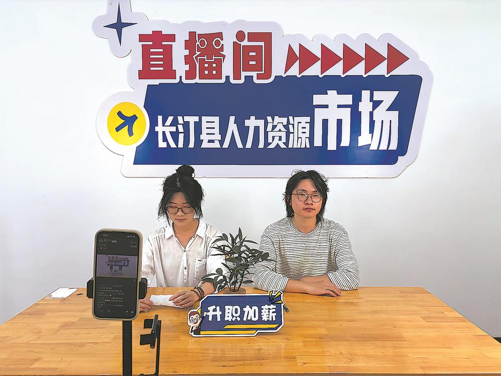 龙岩零工市场:从桥下等活到手机找活,求职更省心(图4) 龙岩零工市场:从桥下等活到手机找活,求职更省心(图4)