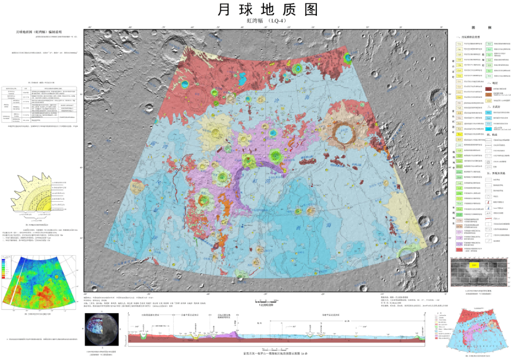 月球地质图更新，三大纪元年龄改写，最富有地层揭秘(图4)