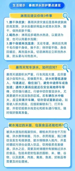 台风白海豚将登陆浙闽沿海，9级大风暴雨预警发布(图2)
