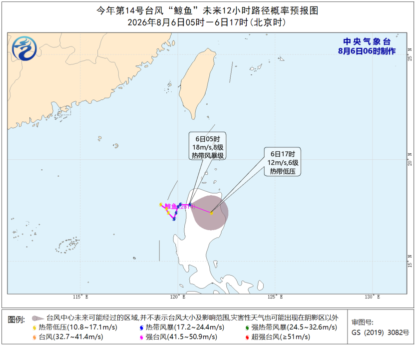 台风鲸鱼登陆菲律宾减弱,白海豚逼近浙江沿海(图1) 台风鲸鱼登陆菲律宾减弱,白海豚逼近浙江沿海(图1)