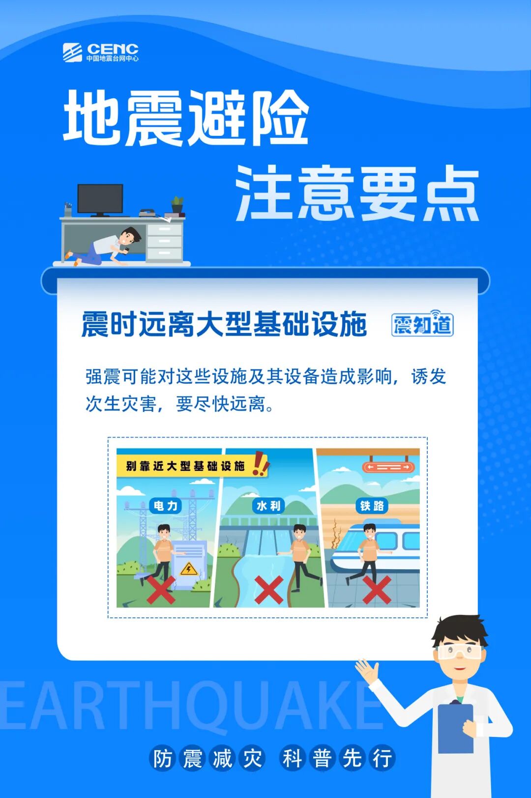 四川宜宾高县4.9级地震实录:福州防灾经验可资借鉴(图5) 四川宜宾高县4.9级地震实录:福州防灾经验可资借鉴(图5)