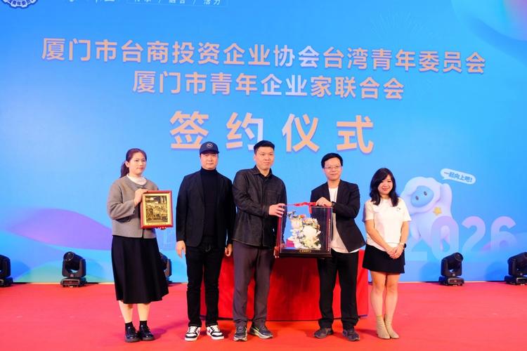福州见证台青成长：从咖啡创业到参政议政的十年融合路(图2)