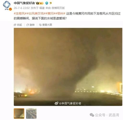 龙卷风频发!如何避险?这些知识关键时能救命(图2) 龙卷风频发!如何避险?这些知识关键时能救命(图2)