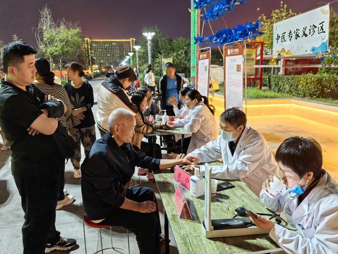 福建中医药夜市火爆,专家免费义诊还送养生茶,市民直呼太方便(图2) 福建中医药夜市火爆,专家免费义诊还送养生茶,市民直呼太方便(图2)