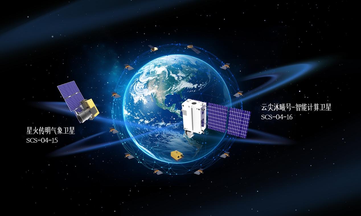 福州见证中国太空AI新突破:“云尖沐曦号”与星火传明卫星双星升空(图3) 福州见证中国太空AI新突破:“云尖沐曦号”与星火传明卫星双星升空(图3)