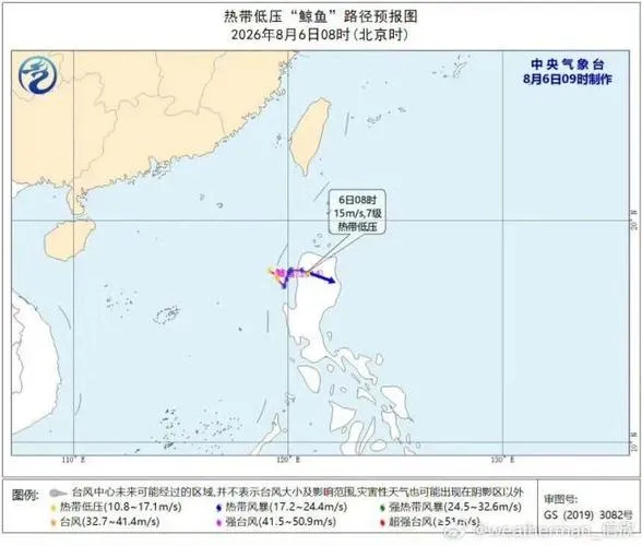 福州全市部署防御台风白海豚 全力保障群众安全(图2) 福州全市部署防御台风白海豚 全力保障群众安全(图2)