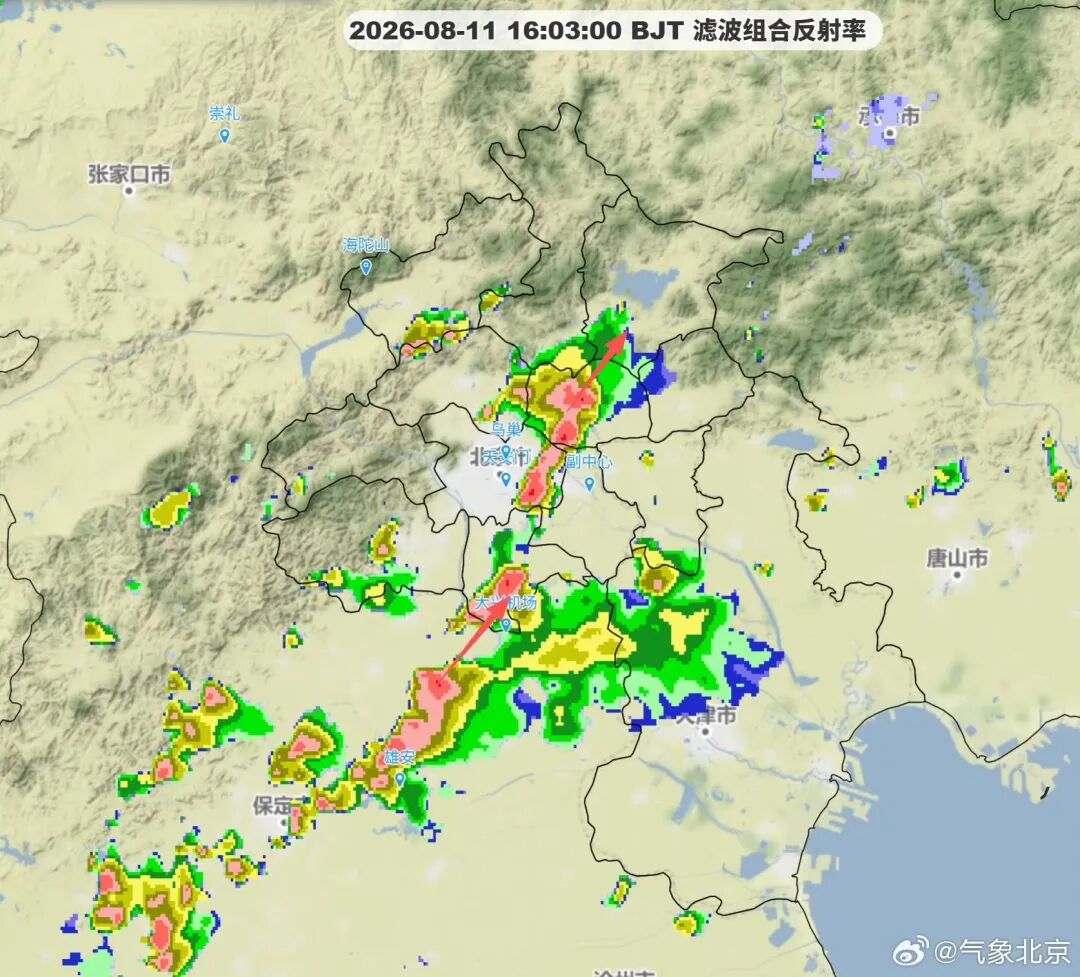 北京今傍晚至13日有强降雨，多区雨量超百毫米，防范次生灾害(图1)