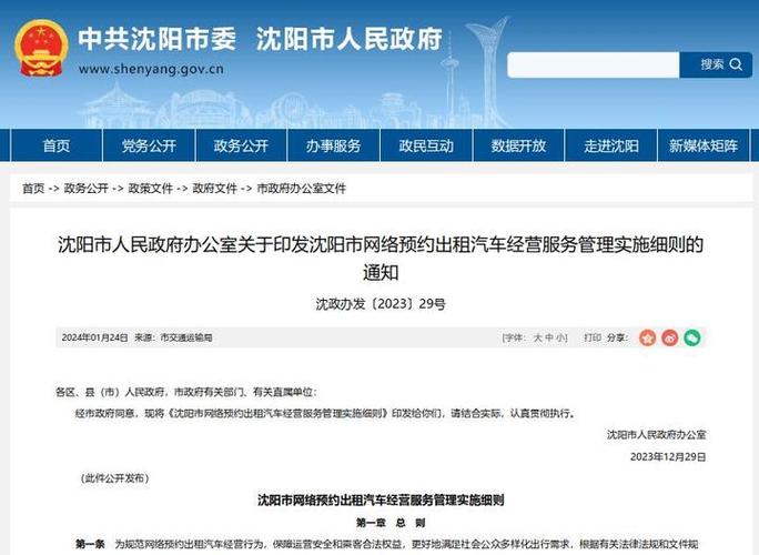 福建启动快递劳动合同专项行动(图2) 福建启动快递劳动合同专项行动(图2)