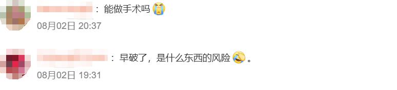 近视超600度有多危险?会失明吗?一文说清(图2) 近视超600度有多危险?会失明吗?一文说清(图2)