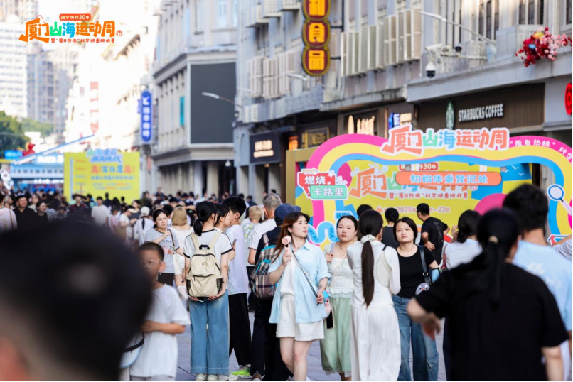 厦门减重挑战赛火热进行中:瘦一斤兑宁夏滩羊肉,福州市民也来围观!(图2) 厦门减重挑战赛火热进行中:瘦一斤兑宁夏滩羊肉,福州市民也来围观!(图2)