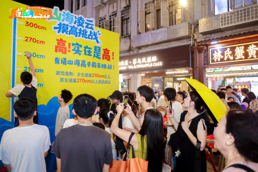 厦门减重挑战赛火热进行中:瘦一斤兑宁夏滩羊肉,福州市民也来围观!(图3) 厦门减重挑战赛火热进行中:瘦一斤兑宁夏滩羊肉,福州市民也来围观!(图3)