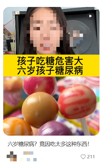 福州人常问：吃糖真的会得糖尿病吗？福建专家详解高糖饮食与疾病的真实关联(图1)