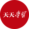 福州与兰考的精神同频：焦裕禄精神在福建党员干部心中的时代回响(图1)