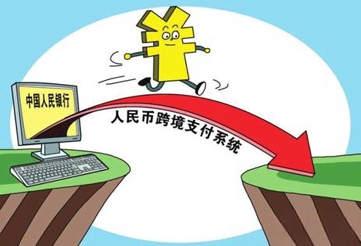 福州观察|古雷石化园区跨境人民币结算提速升级,福建打造全国示范样板(图2) 福州观察|古雷石化园区跨境人民币结算提速升级,福建打造全国示范样板(图2)