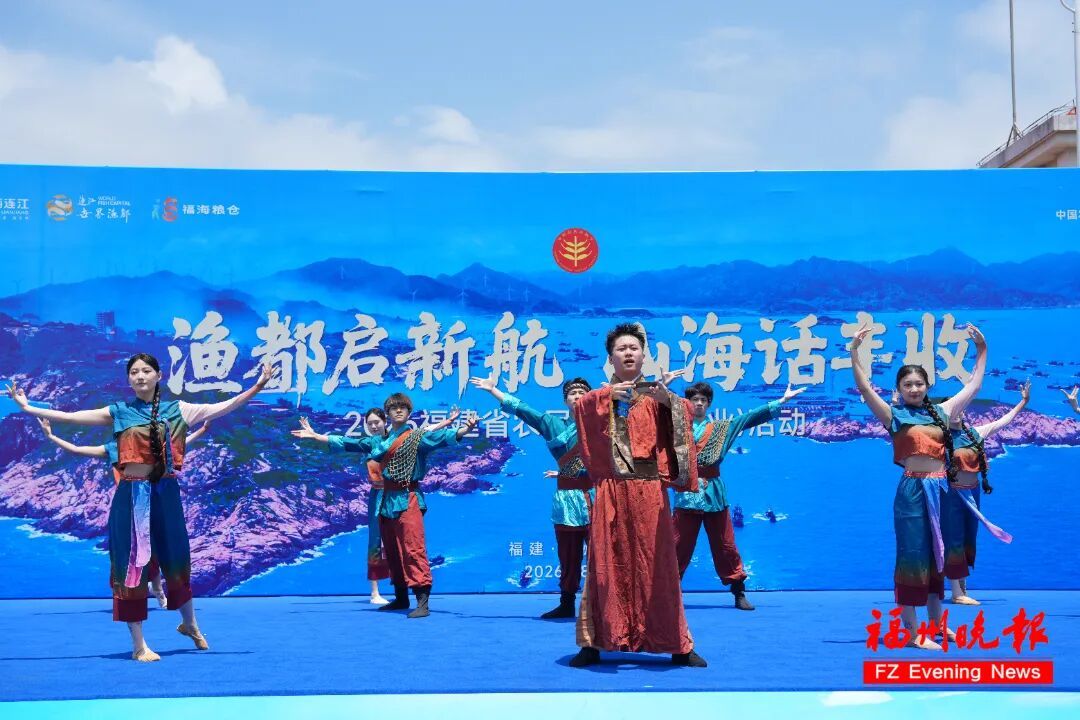 福州开渔盛况启幕连江渔业丰收节 世界渔都海鲜节鲜货即将上桌(图12) 福州开渔盛况启幕连江渔业丰收节 世界渔都海鲜节鲜货即将上桌(图12)