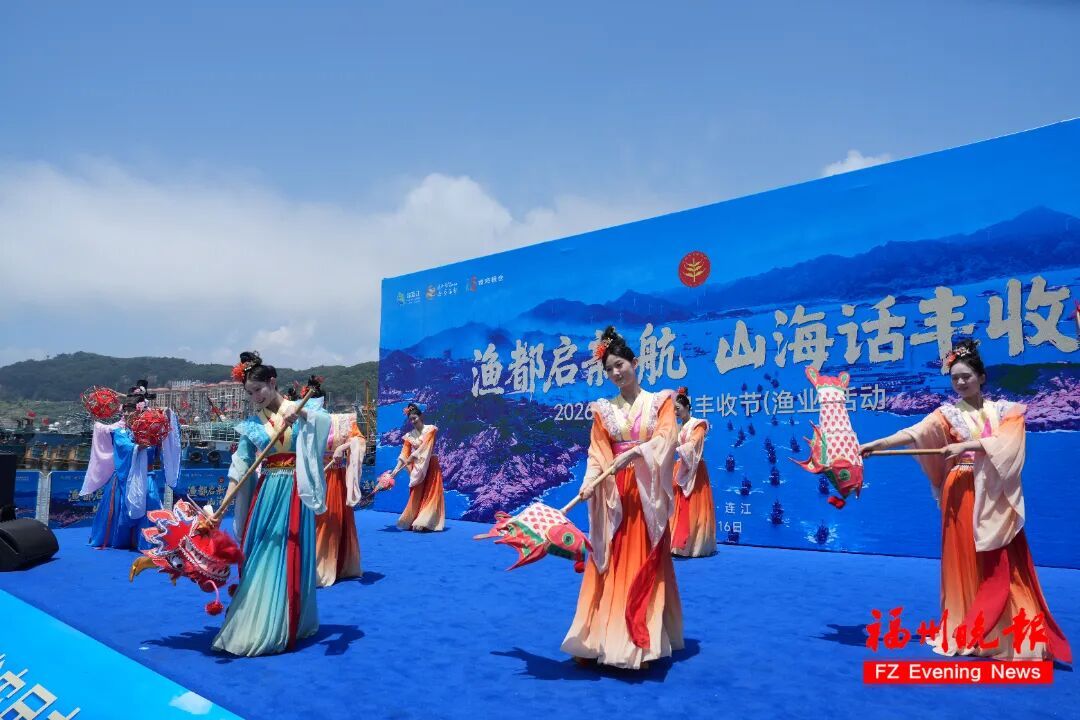 福州开渔盛况启幕连江渔业丰收节 世界渔都海鲜节鲜货即将上桌(图10) 福州开渔盛况启幕连江渔业丰收节 世界渔都海鲜节鲜货即将上桌(图10)
