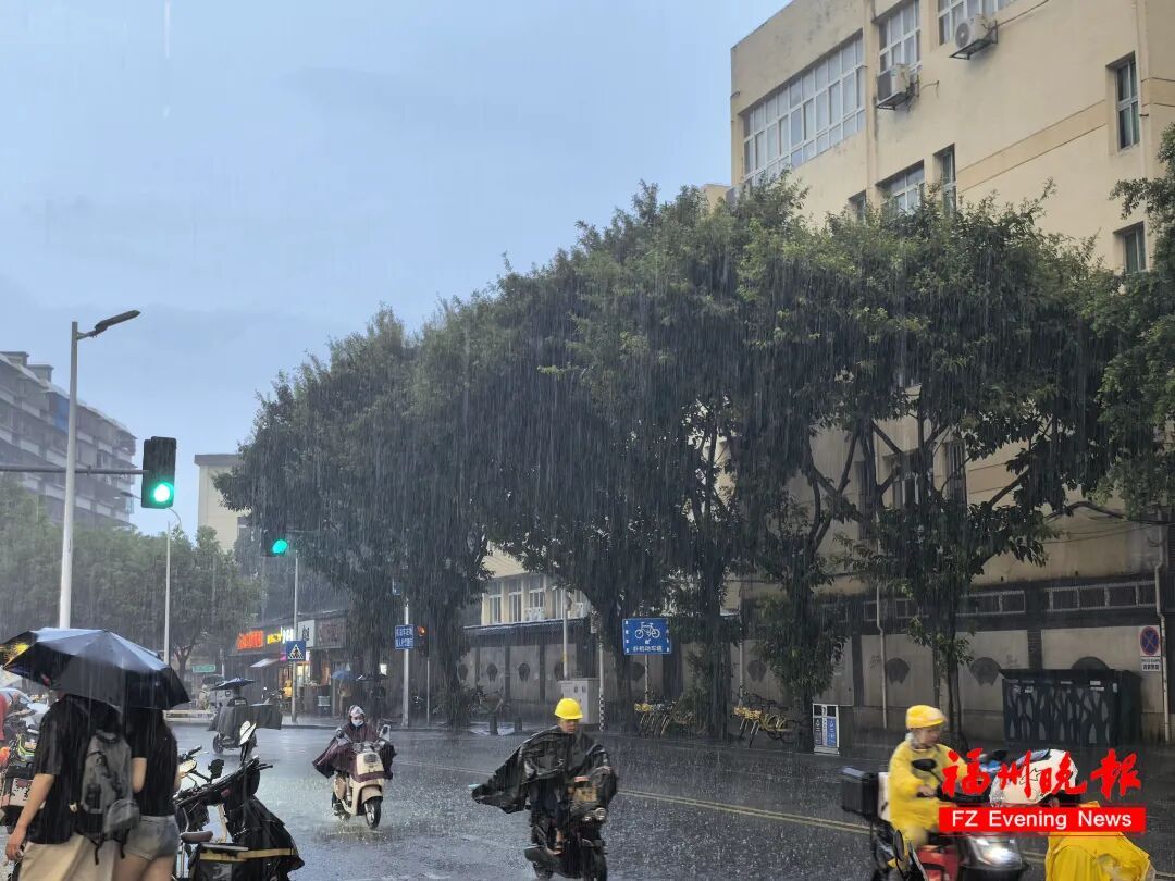 福州突降大雨,本周持续阵雨,出门记得带伞(图6) 福州突降大雨,本周持续阵雨,出门记得带伞(图6)