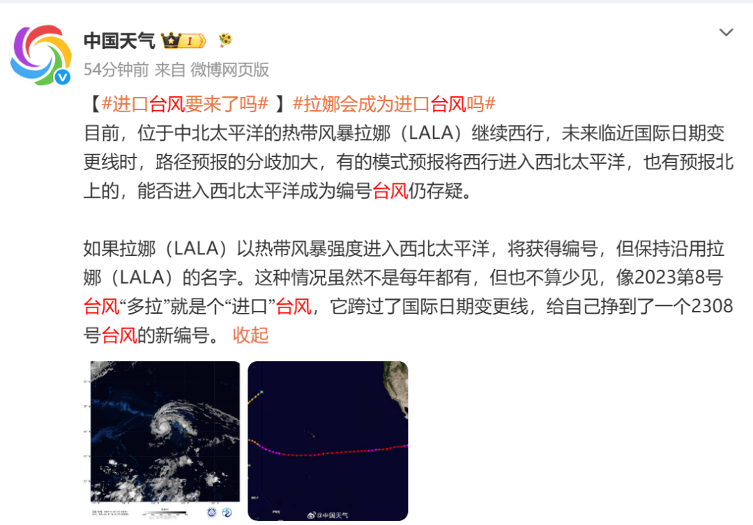 福州“桑拿天”即将退场,20日起迎阶梯式降温与强雷雨(图4) 福州“桑拿天”即将退场,20日起迎阶梯式降温与强雷雨(图4)