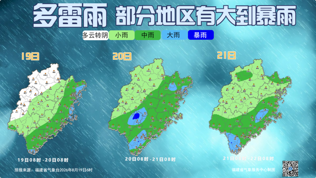 福州暴雨黄色预警发布 - 金色港湾资讯网(图3) 福州暴雨黄色预警发布 - 金色港湾资讯网(图3)
