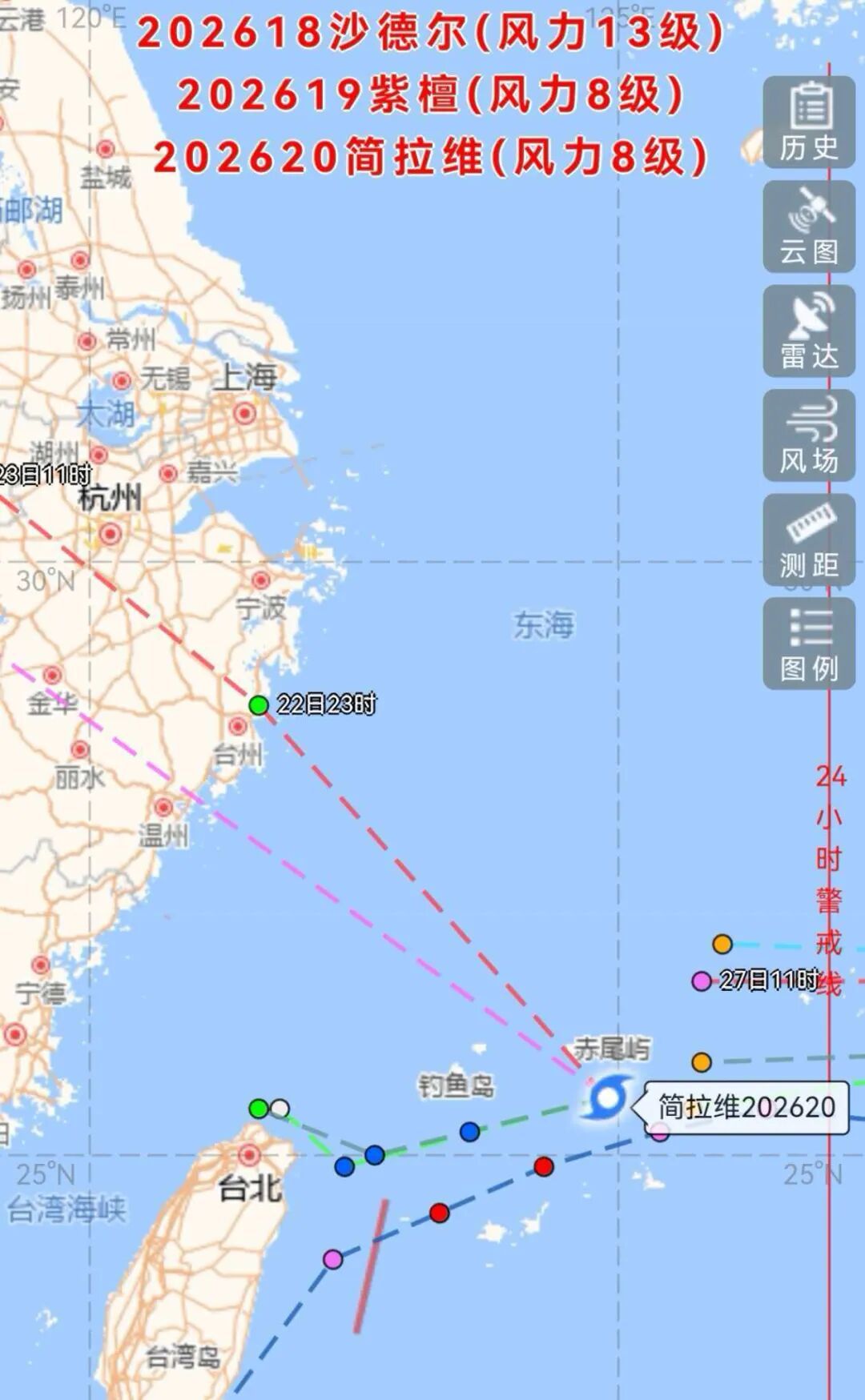 20号台风今晚登陆浙江,温州台州需紧急防范(图3) 20号台风今晚登陆浙江,温州台州需紧急防范(图3)