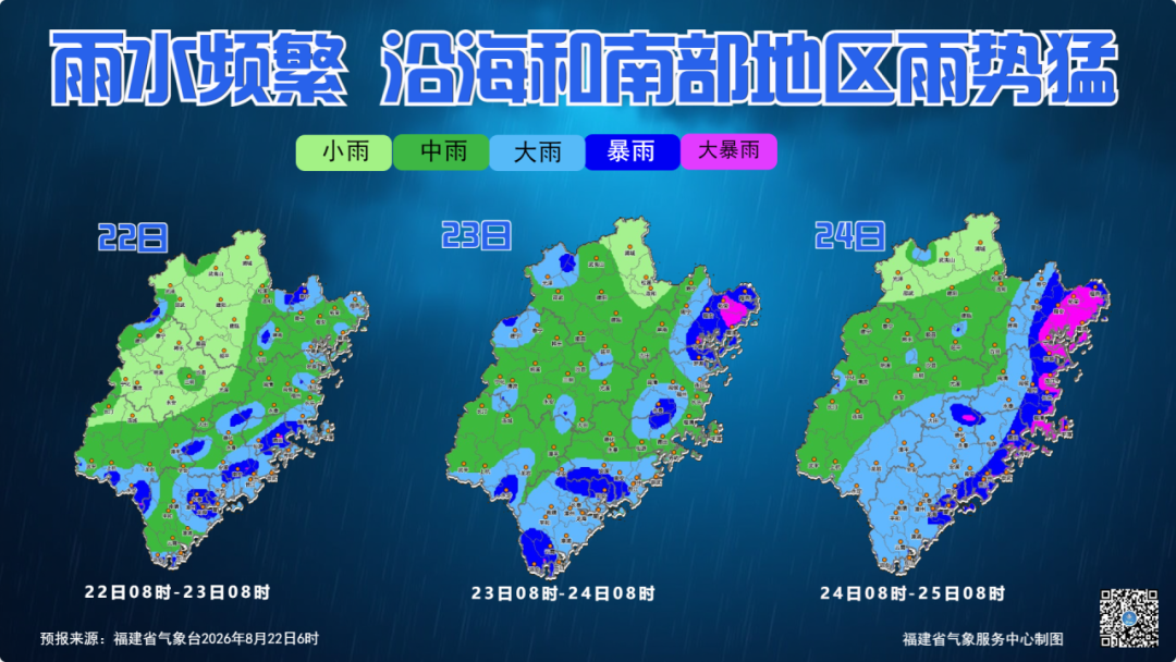 20号台风今晚登陆浙江,温州台州需紧急防范(图5) 20号台风今晚登陆浙江,温州台州需紧急防范(图5)