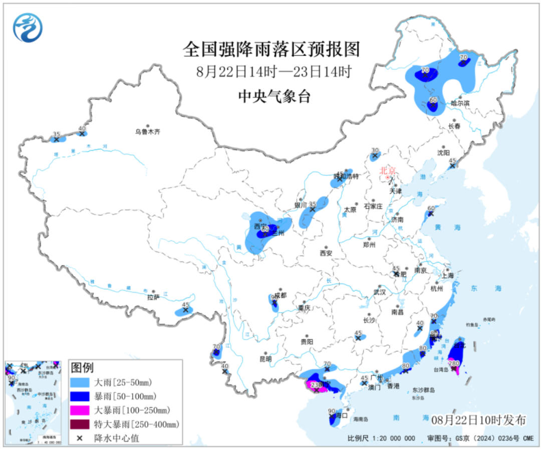 20号台风今晚登陆浙江,温州台州需紧急防范(图7) 20号台风今晚登陆浙江,温州台州需紧急防范(图7)