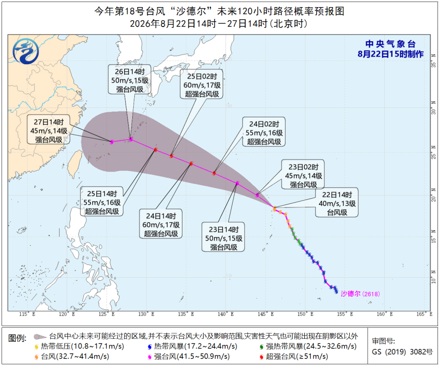 20号台风今晚登陆浙江,温州台州需紧急防范(图8) 20号台风今晚登陆浙江,温州台州需紧急防范(图8)